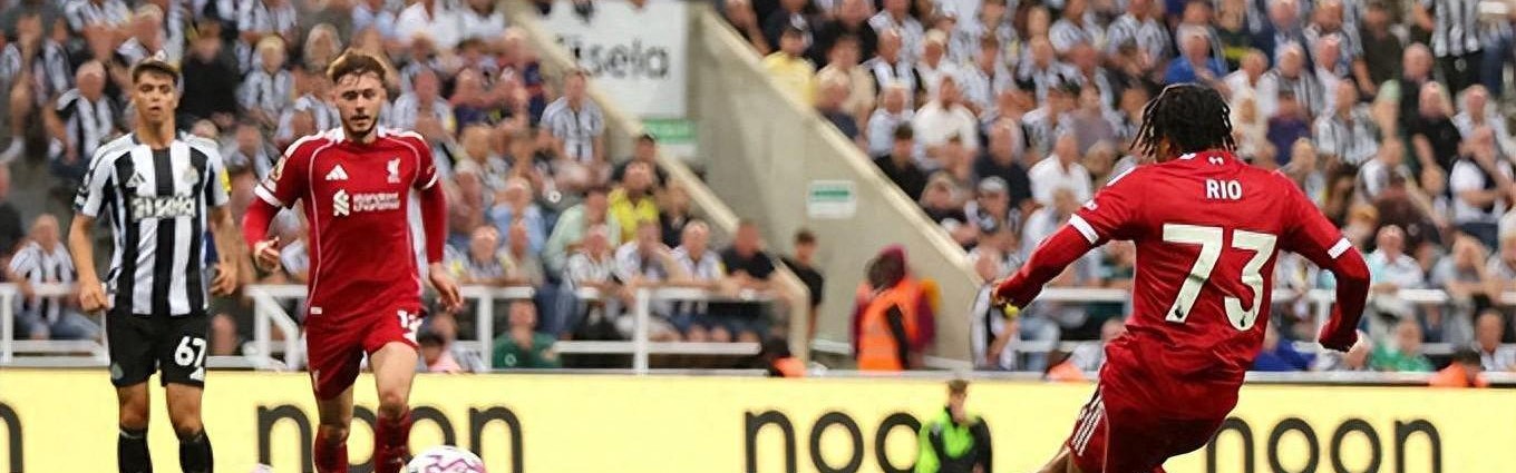 利物浦读秒制胜，最后一球堪称教科书式进攻